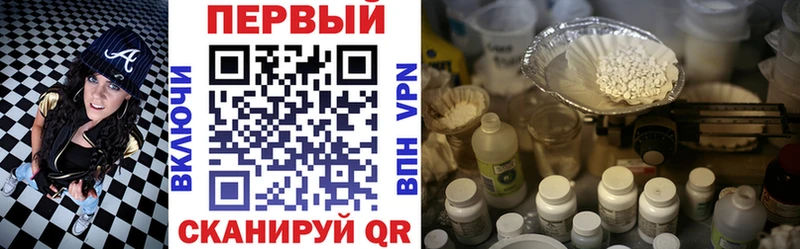 Amphetamine 97% Ялта