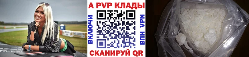 МЕГА вход  Ялта  Alpha-PVP СК  shop какой сайт  хочу  