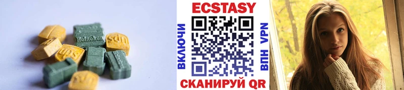 Ecstasy 280мг  купить  сайты  ОМГ ОМГ зеркало  Ялта 