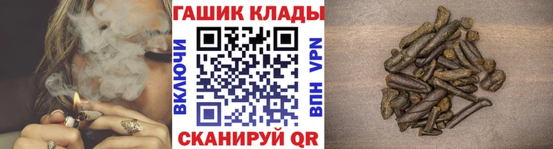 ГАШ Изолятор  мориарти состав  Ялта  цены  