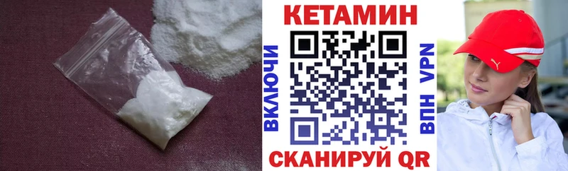 КЕТАМИН ketamine  Ялта 