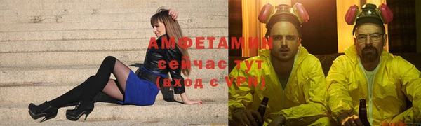 бошки Новокубанск