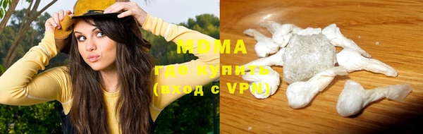 бошки Новокубанск