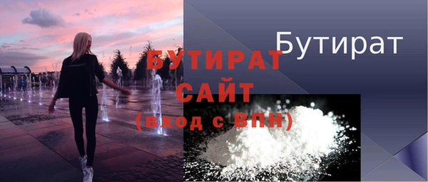 2c-b Новозыбков