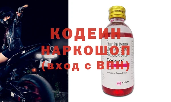 метадон Новодвинск