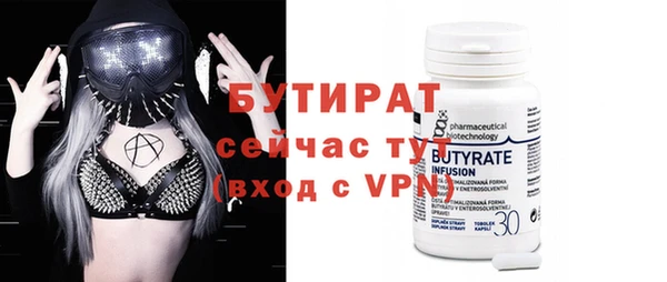 2c-b Новозыбков