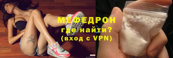 бошки Новокубанск