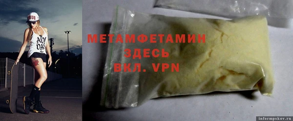 2c-b Новозыбков
