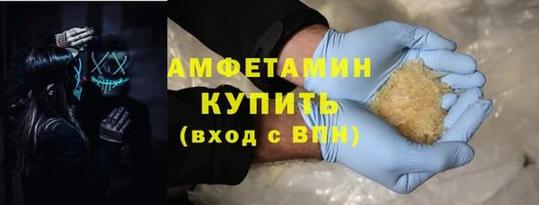 бошки Новокубанск