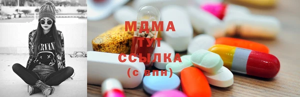 2c-b Новозыбков