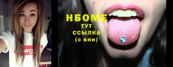 бошки Новокубанск