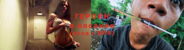 бошки Новокубанск