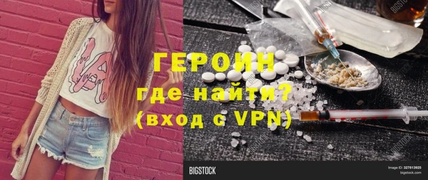 2c-b Новозыбков
