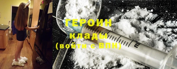 бошки Новокубанск