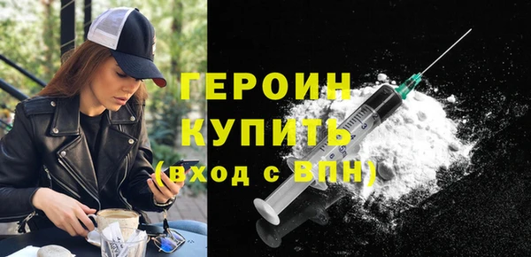 метадон Новодвинск