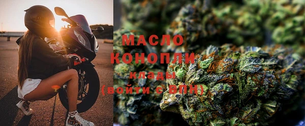 бошки Новокубанск