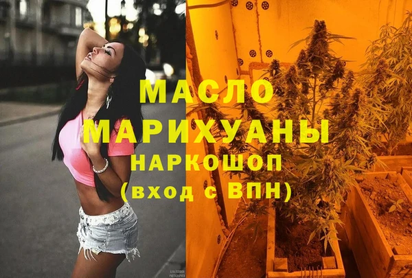 2c-b Новозыбков