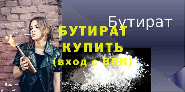 2c-b Новозыбков