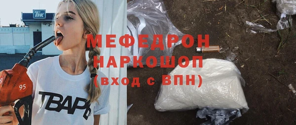 2c-b Новозыбков