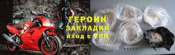 бошки Новокубанск