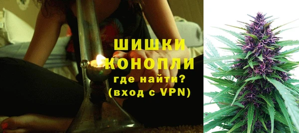 бошки Новокубанск