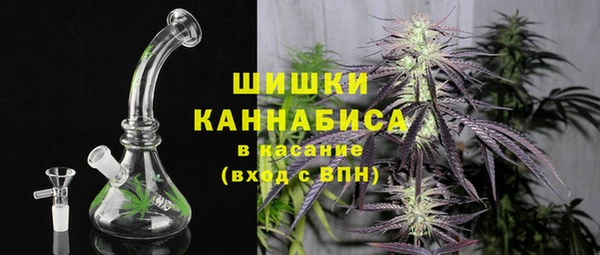 бошки Новокубанск