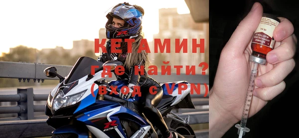 бошки Новокубанск