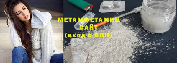 метадон Новодвинск