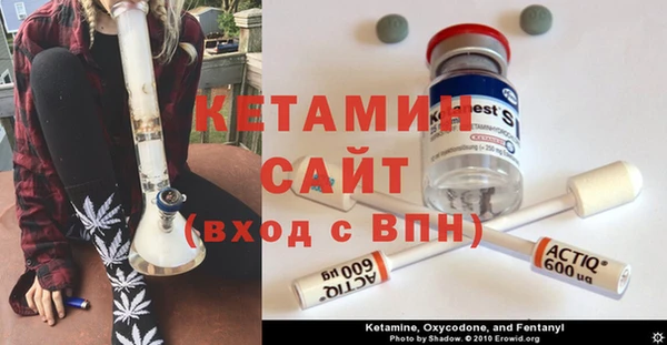 бошки Новокубанск