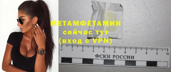 бошки Новокубанск