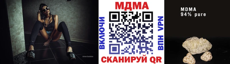 MDMA кристаллы  Ялта 
