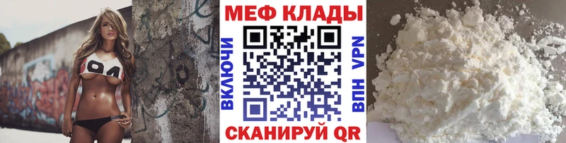 продажа наркотиков  Ялта  кракен рабочий сайт  Меф мука 