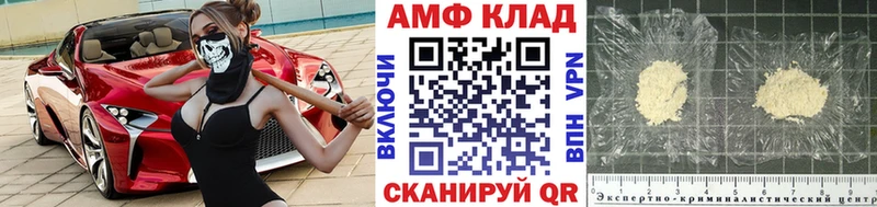 нарко площадка клад  Ялта  Метамфетамин мет 