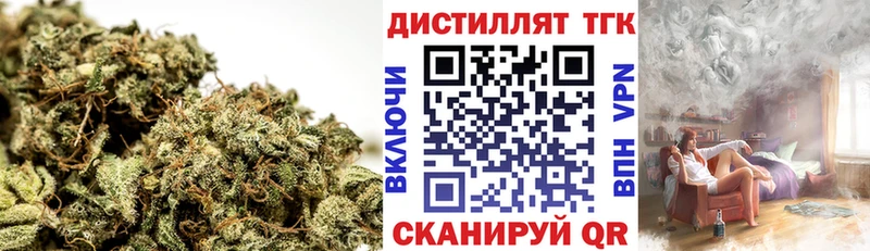 мега ТОР  Ялта  ТГК Wax 
