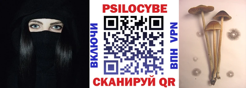 Псилоцибиновые грибы Magic Shrooms  дарк нет Telegram  Ялта 