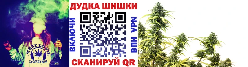 Каннабис конопля Ялта
