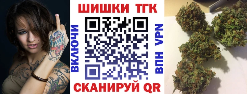 где продают   Ялта  Бошки Шишки марихуана 